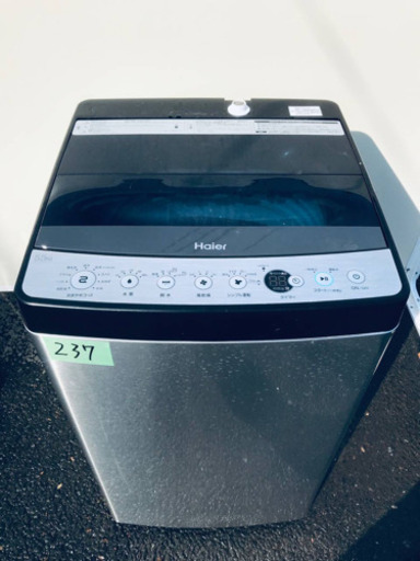 ✨2019年製✨237番 Haier✨全自動電気洗濯機✨JW-XP2C55E‼️