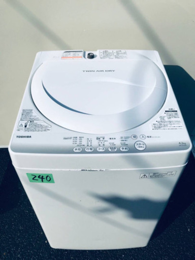 240番 TOSHIBA✨東芝電気洗濯機✨AW-4S2‼️