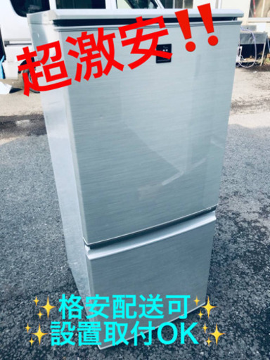 ET250A⭐️SHARPノンフロン冷凍冷蔵庫⭐️