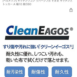 キッチンワゴン・幅10・奥行60・リバーシブル・未使用新品