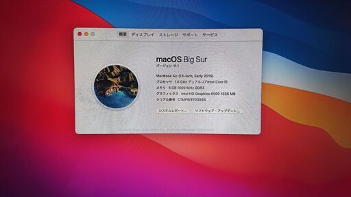 Macbook Air/2015  i5 メモリ/8GB SSD/256GB MacBook Air 2015のCore i5搭載モデルが42,800円、イオシスで中古セール （取材中に見つけた○○なもの） - AKIBA PC  Hotline!