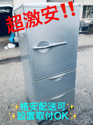 ET256A⭐️AQUAノンフロン冷凍冷蔵庫⭐️
