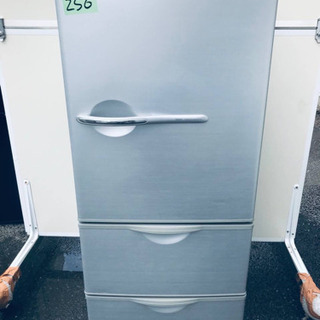 256番AQUA✨ノンフロン冷凍冷蔵庫✨AQR-261A‼️