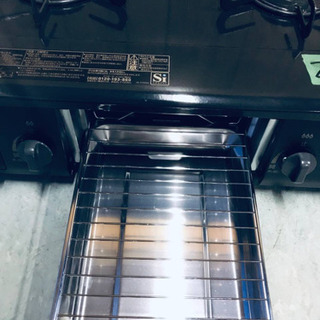 ✨2020年製✨258番パロマ✨都市ガス用✨IC-S37-R