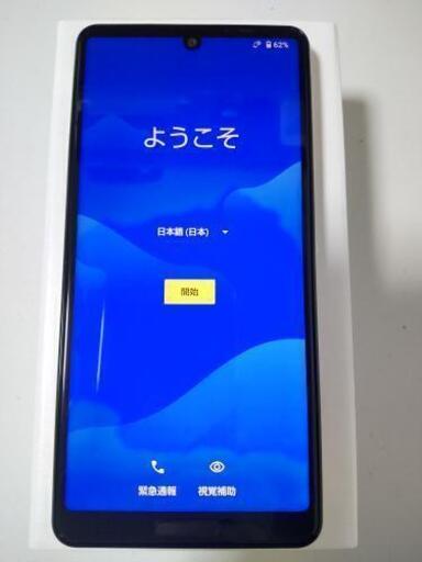 AQUOS sense 4 SH-M15 SIMフリー機 【公式通販】