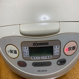【500円】炊飯器(ZOJIRUSHI)