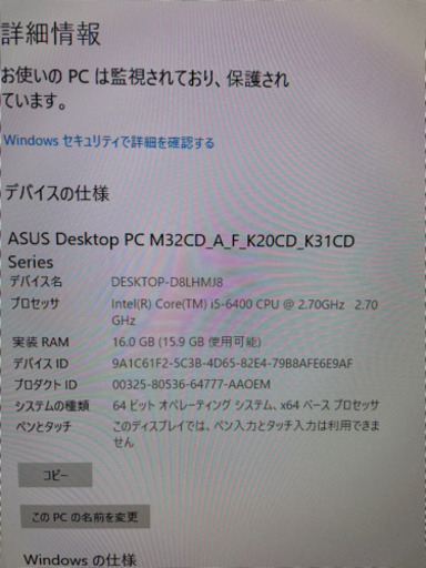 【ASUS メモリ16GB】Core i5 HDD1TB Windows10 デスクトップPC