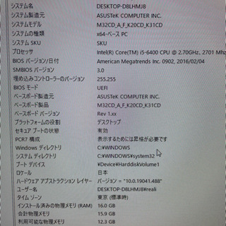 ASUS メモリ16GB】Core i5 HDD1TB Windows10 デスクトップPC | www ...