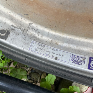 RAYS VERSUS AVANTI 最終値下げ