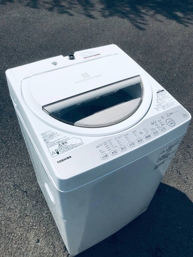 ♦️EJ216B TOSHIBA東芝電気洗濯機 【2016年製】