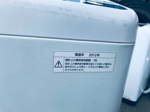 ♦️EJ223B Panasonic全自動洗濯機 【2012年製】