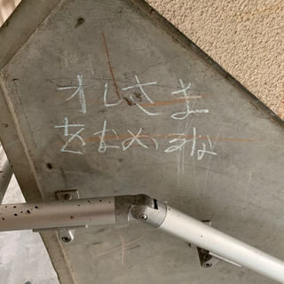 広島県にある、子供の落書きが多い団地ってどこですか？