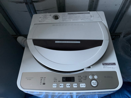 シャープ洗濯機6k 中古