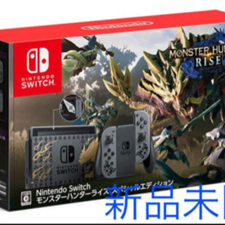 【ネット決済・配送可】Nintendo Switch モンスター...