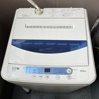 洗濯機　単身用　2018年製