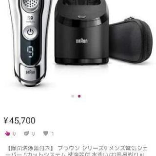 《髭剃り》おまけ付き💙アルコール洗浄システム付き/シリーズ9【品番/9394_cc】+別売りカートリッジ付 髭剃り