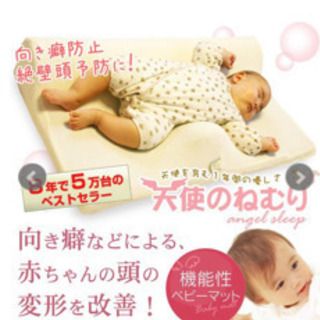 中古絶壁が無料 格安で買える ジモティー