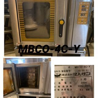 [業務用]　コンベクションオーブン マルゼン MBCO-4C-Y