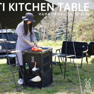 8tail アウトドアキッチンテーブル 新古品 8tail アウトドアキッチン