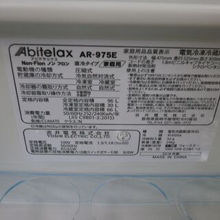 ID  964624  2ドア　吉井　96L　２０１8年　AR-955E