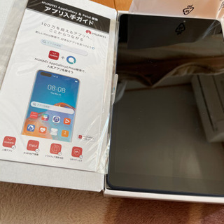 HUAWEI MatePad T8 8.0インチ Wi-Fiモデ...