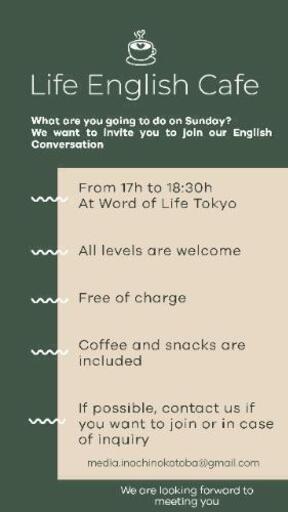 ライフ英会話カフェ 更新 外国の英雄 西ヶ原四丁目の英会話の生徒募集 教室 スクールの広告掲示板 ジモティー