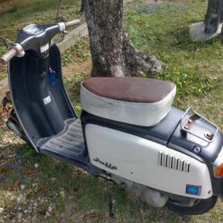ホンダ　ジョルノ　50cc　ヘルメット付き！