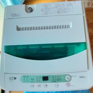 YWMT45A1WWW ヤマダ電機オリジナル洗濯機 (4.5kg...
