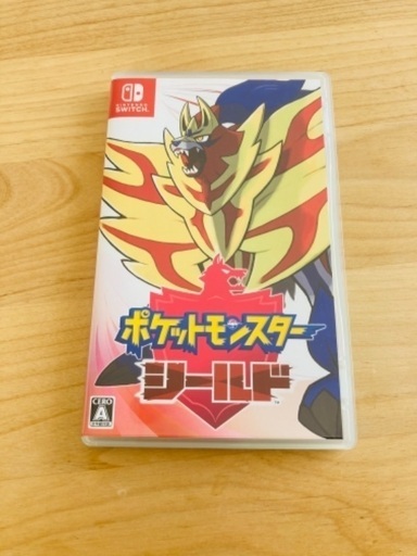 ポケットモンスターシールド おもち たまプラーザのテレビゲーム その他 の中古あげます 譲ります ジモティーで不用品の処分