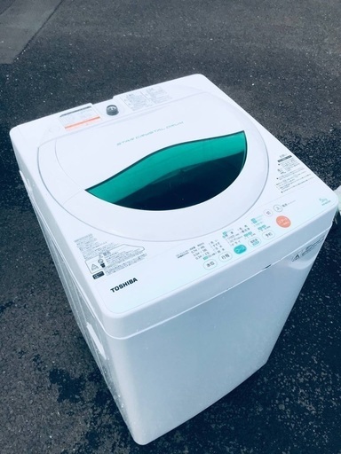 ♦️EJ230B TOSHIBA東芝電気洗濯機 【2013年製】