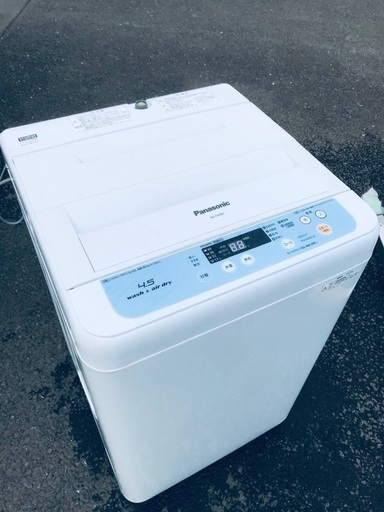 ♦️EJ231B Panasonic全自動洗濯機 【2013年製】