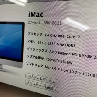 売約済み！ありがとうございました！値下げ！説明文をお読み下さい…超