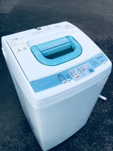 ♦️EJ233B HITACHI 全自動電気洗濯機 【2010年製】
