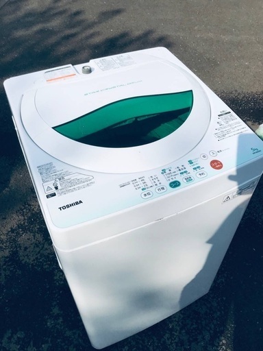 ５５％以上節約 ♦️EJ235B 【2013年製】 TOSHIBA東芝電気洗濯機 洗濯機