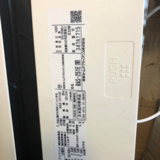 取引先決定しております✳︎ルームエアコン3台