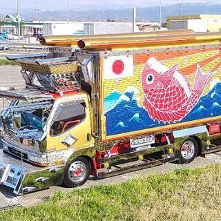 デコトラ 中古車 ジモティー