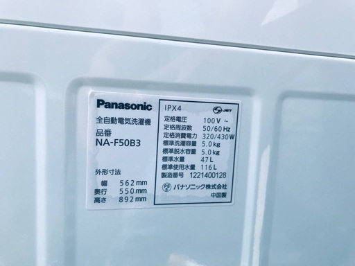 ♦️EJ239B Panasonic全自動洗濯機 【2012年製】