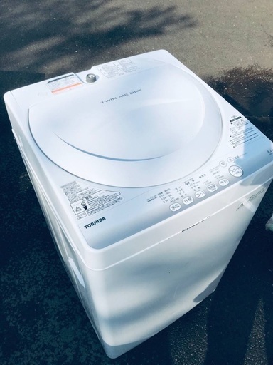 ♦️EJ240B TOSHIBA東芝電気洗濯機 【2015年製】