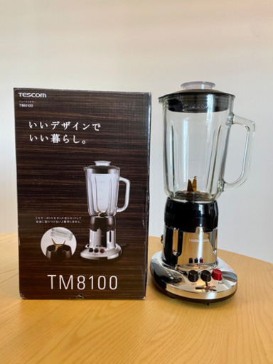 TESCOM ジュースミキサー　TM8100 お話中