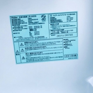 ♦️EJ245B Haier冷凍冷蔵庫 【2018年製】 - 家電