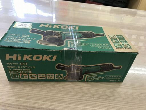 【引取限定】Hikoki　G10SH6　グラインダ　未使用【うるま市田場】