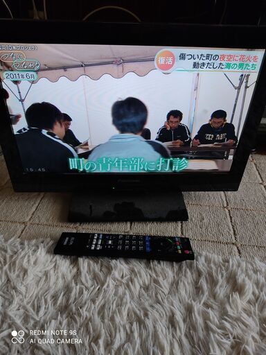 液晶テレビ パナソニック TH-L19C3-K 2011年 19インチ temp