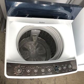 江戸川区内送料無料！】121L冷蔵庫＆5.5kg洗濯機 ハイアール 単身用