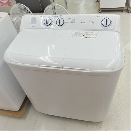 未使用　ハイアール　5.5kg二槽式洗濯機　JW-W55E（W)