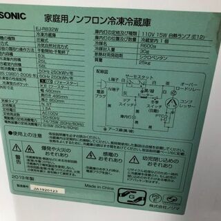 江戸川区送料無料！】83L冷蔵庫＆5.5kg洗濯機セット 単身用 一人暮らし