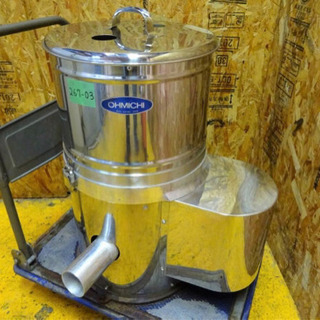 (267-03)OHMICHI 大道産業 業務用 野菜水切機 食品脱水機 OMD-10RY 単相100V ステンレス製 中古 厨房機器 飲食店 店舗 267-03)OHMICHI 大道産業 業務用 野菜水切機 食品脱水機 OMD-10RY 単