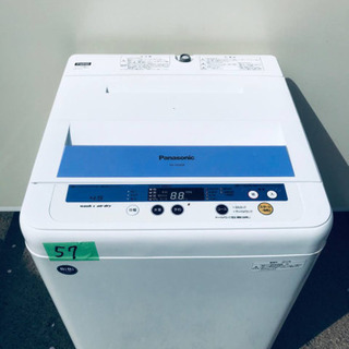 新生活家電♬♬冷蔵庫/洗濯機 ♬♬当店オリジナルプライス✨