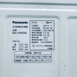 新生活家電♬♬冷蔵庫/洗濯機 ♬♬当店オリジナルプライス✨