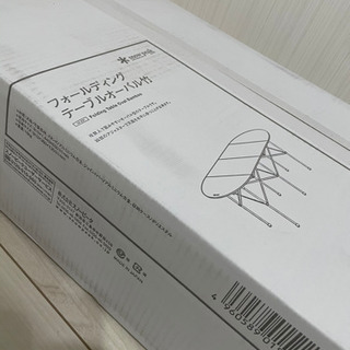 新品SnowPeakスノーピークフォールディングテーブルオーバル竹LV-231