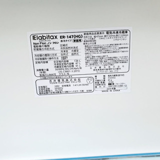 ✨2018年製✨ 家電セット★冷蔵庫/洗濯機✨✨ 